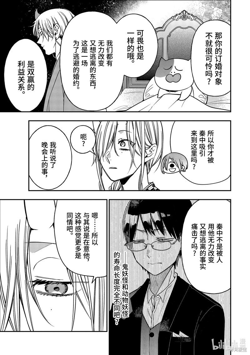 第109话