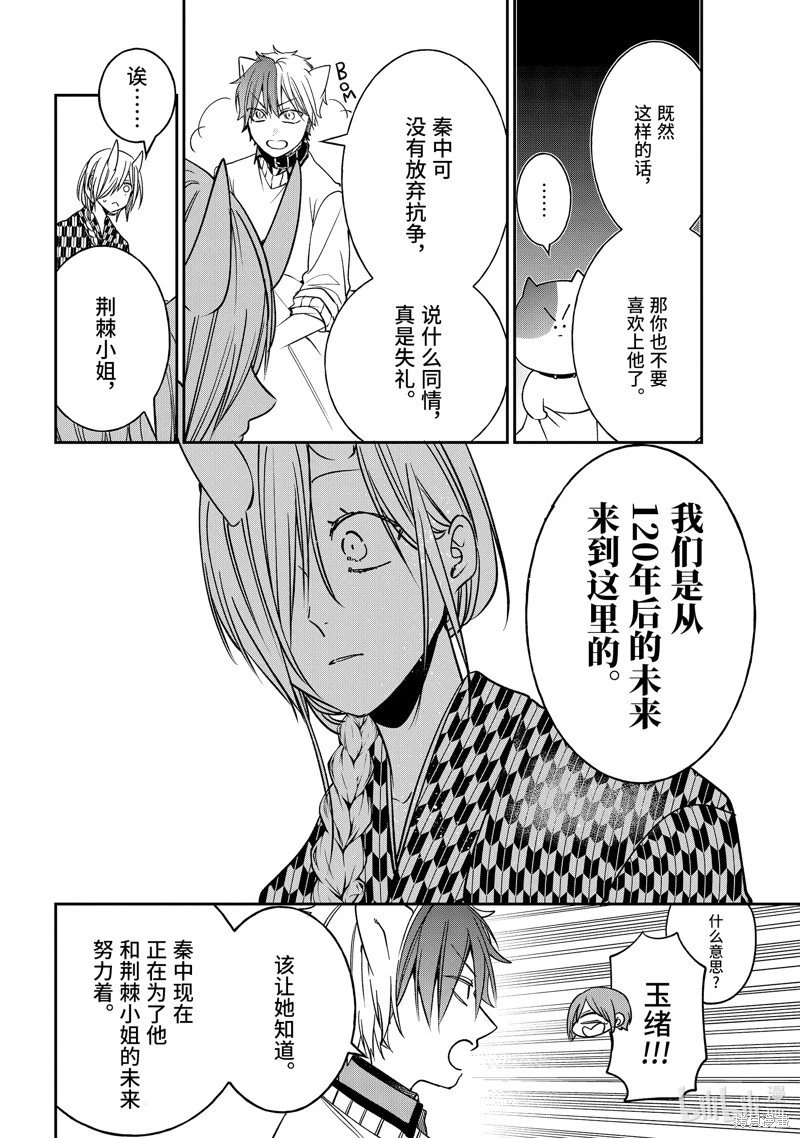第109话