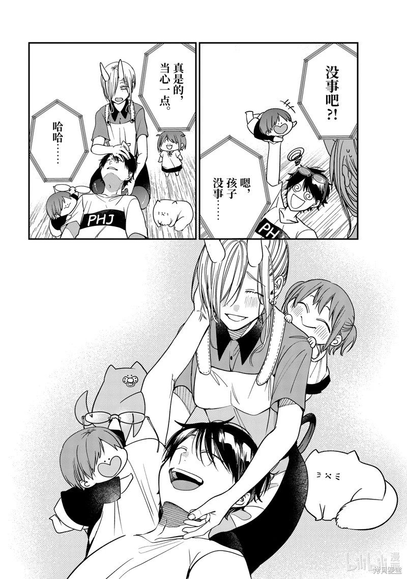 第109话