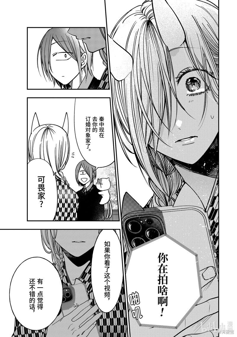 第109话
