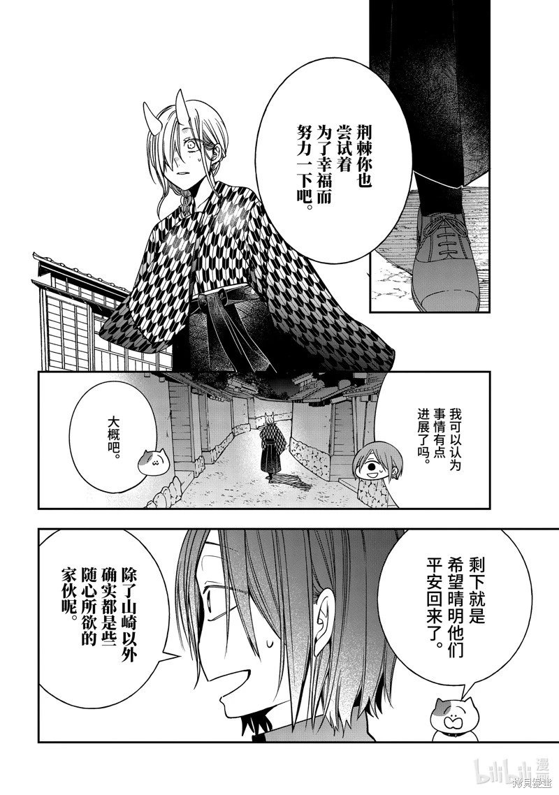第109话