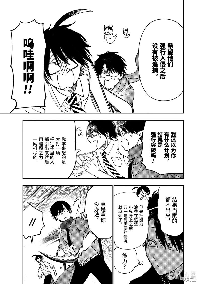 第109话