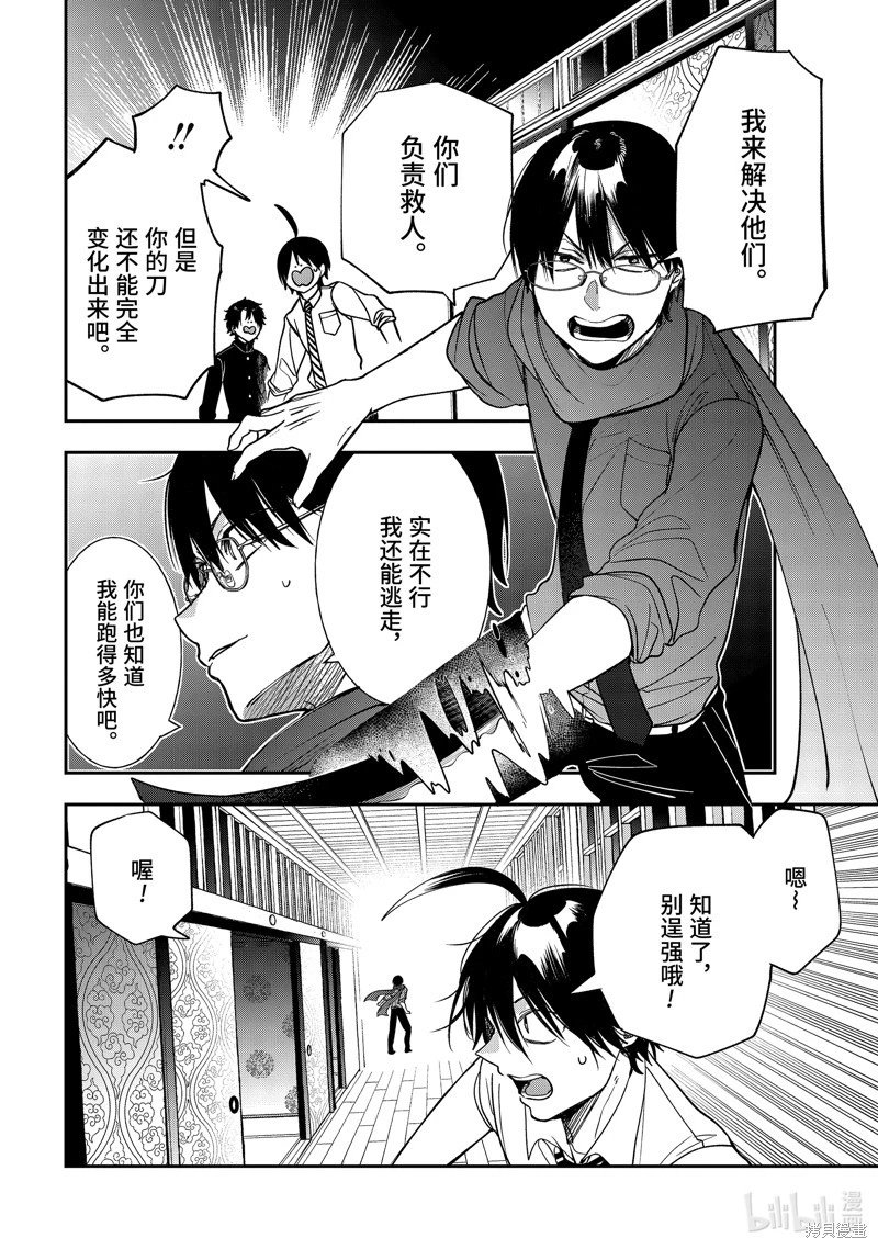 第109话