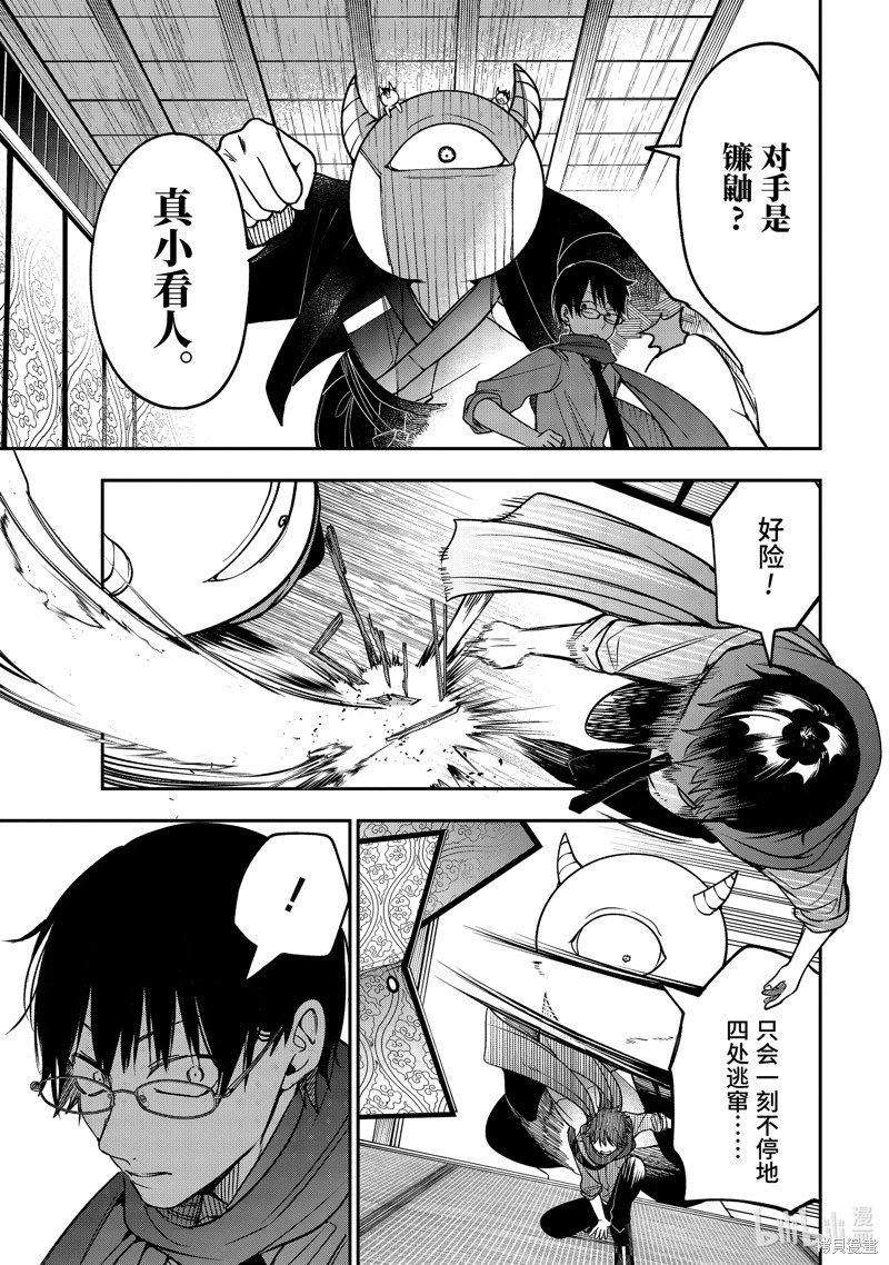 第109话