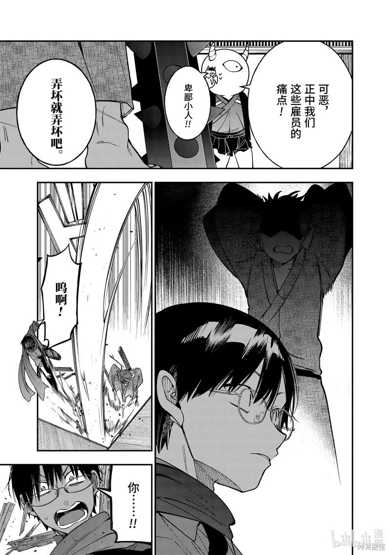 第109话