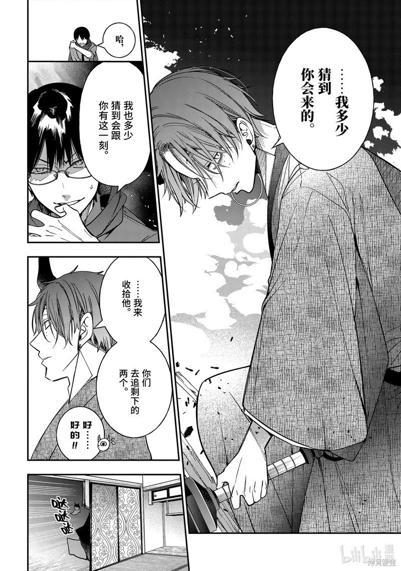 第109话