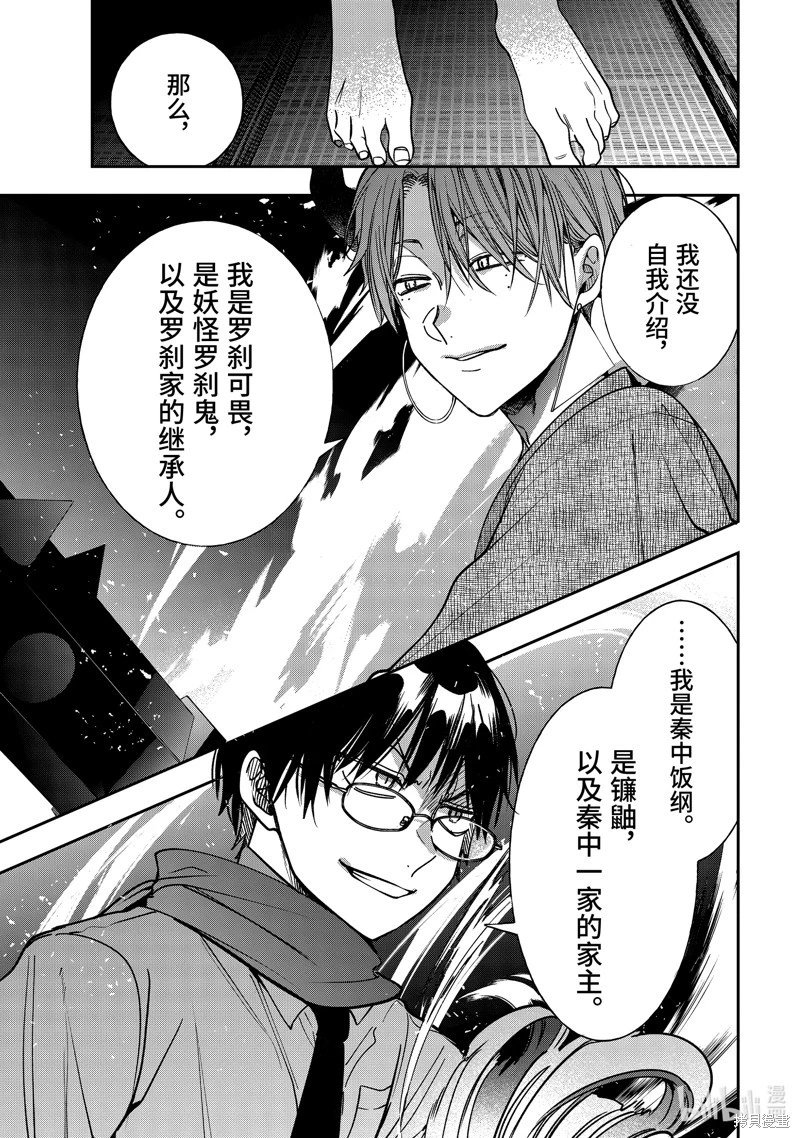 第109话