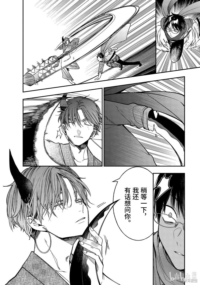 第109话