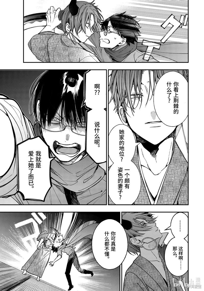 第109话