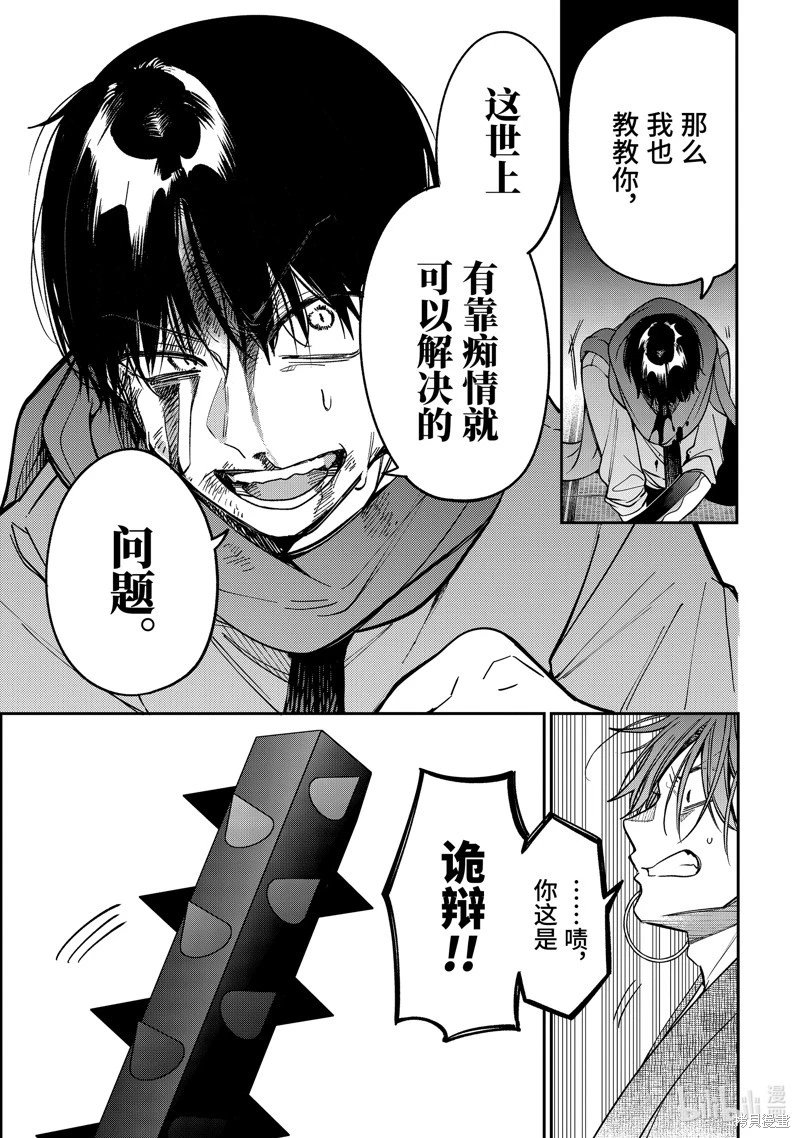 第109话