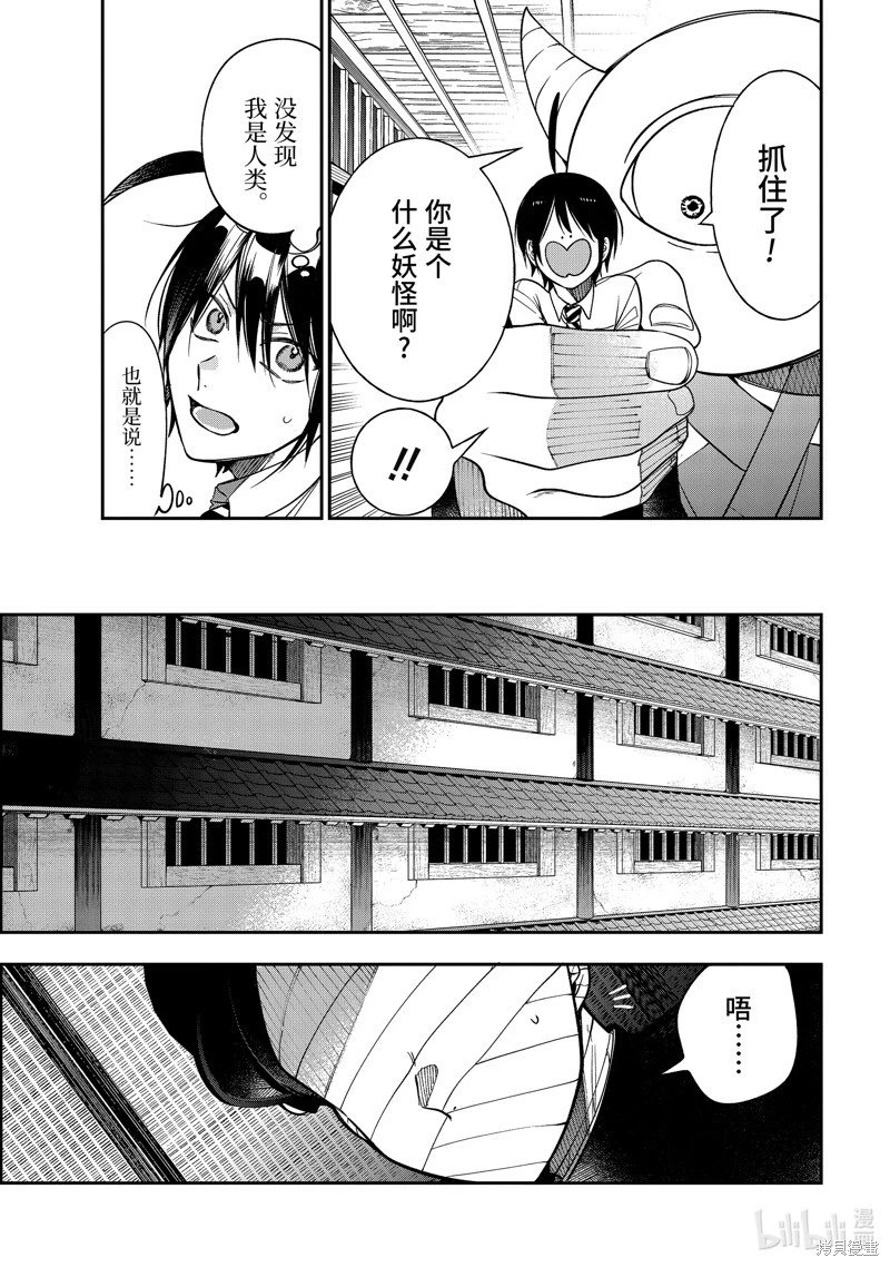 第109话