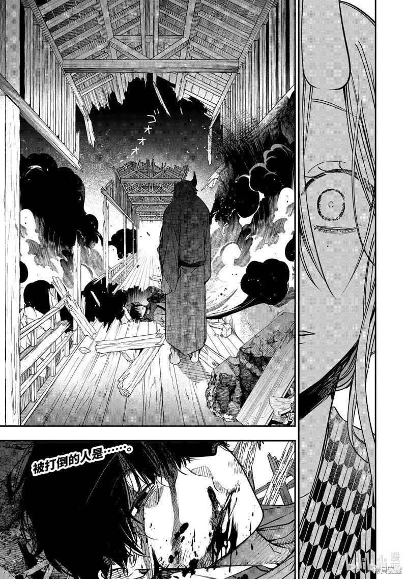 第109话