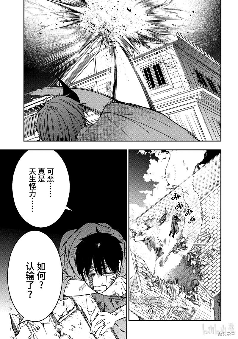 第111话
