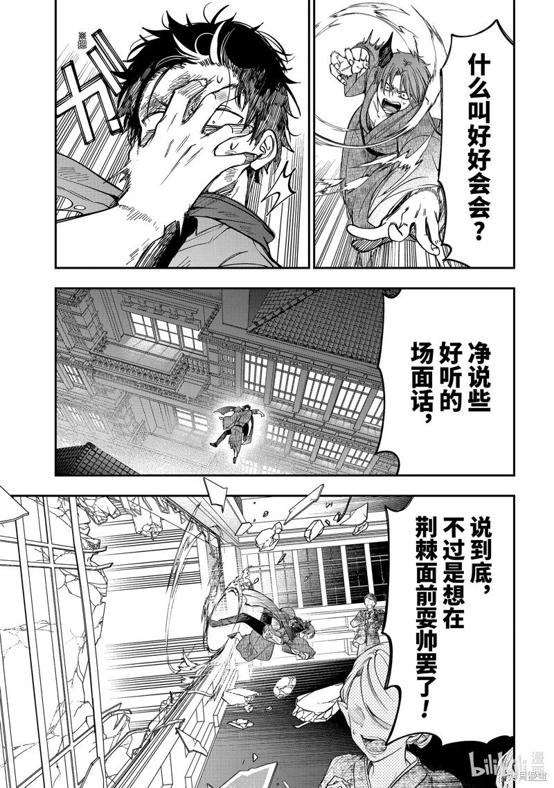 第111话
