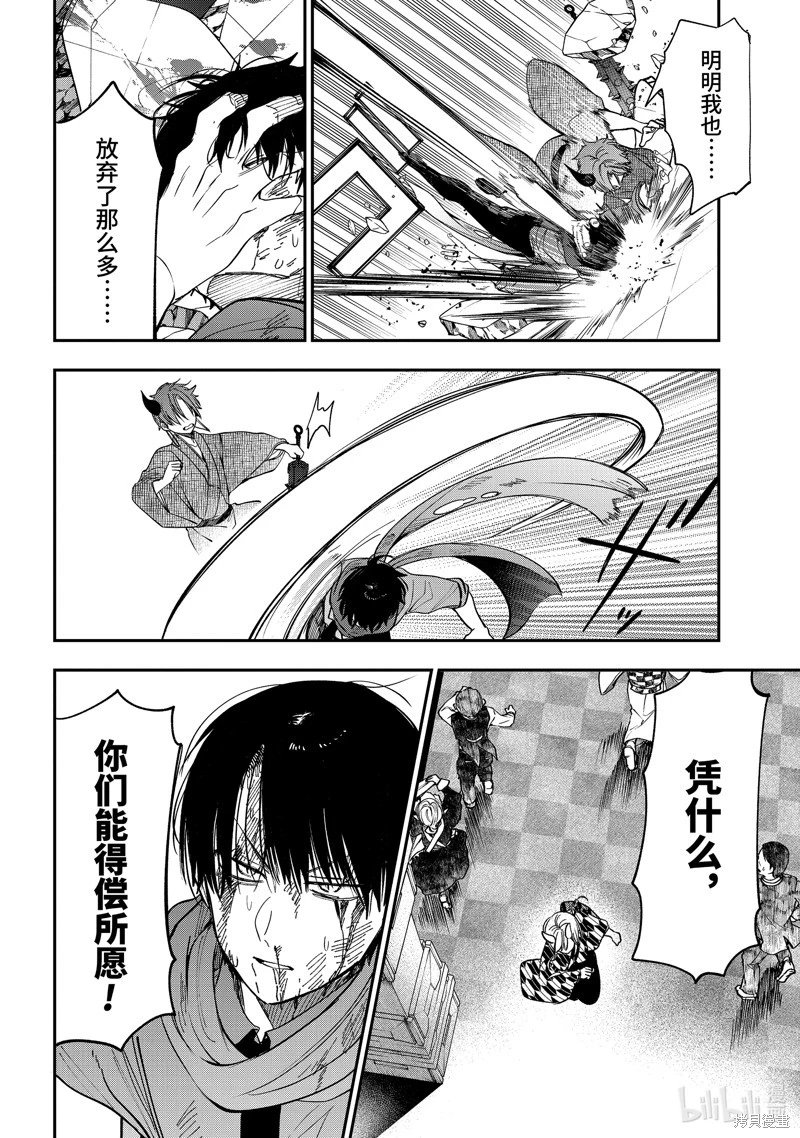 第111话