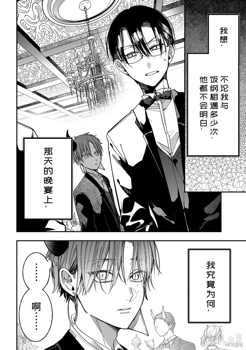 第111话