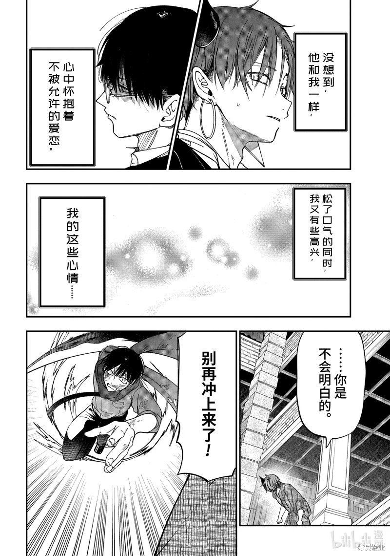 第111话