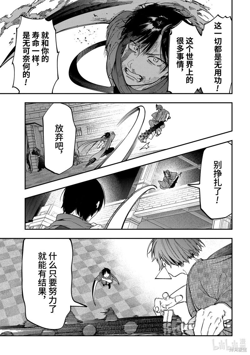 第111话