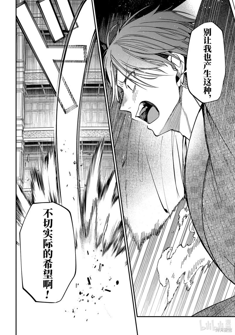 第111话