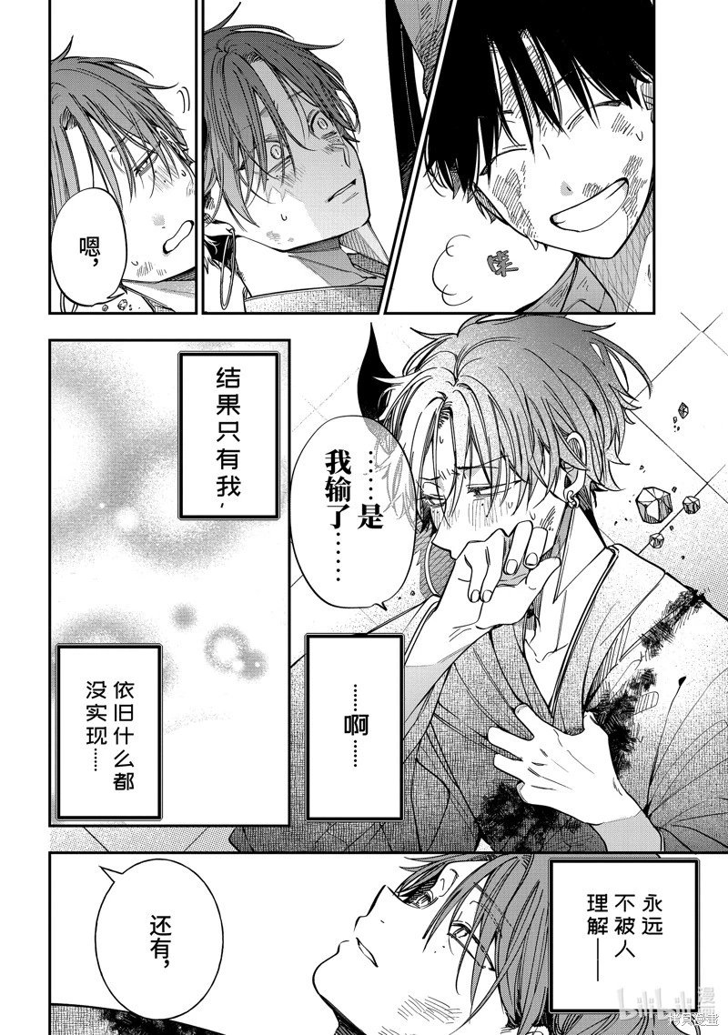 第111话