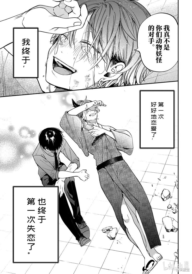 第111话
