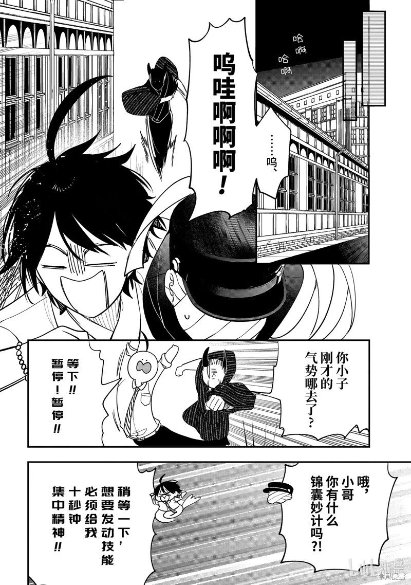 第111话