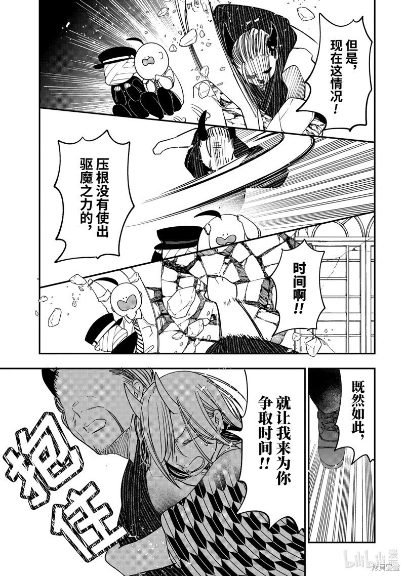 第111话