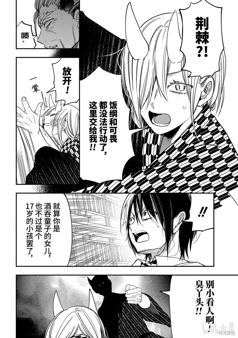 第111话