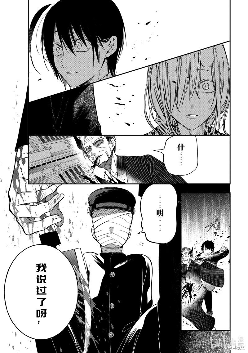 第111话