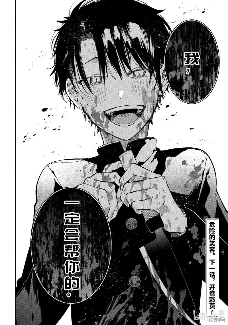 第111话