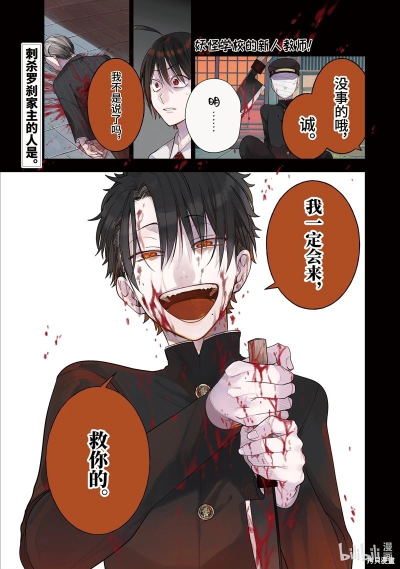 第112话