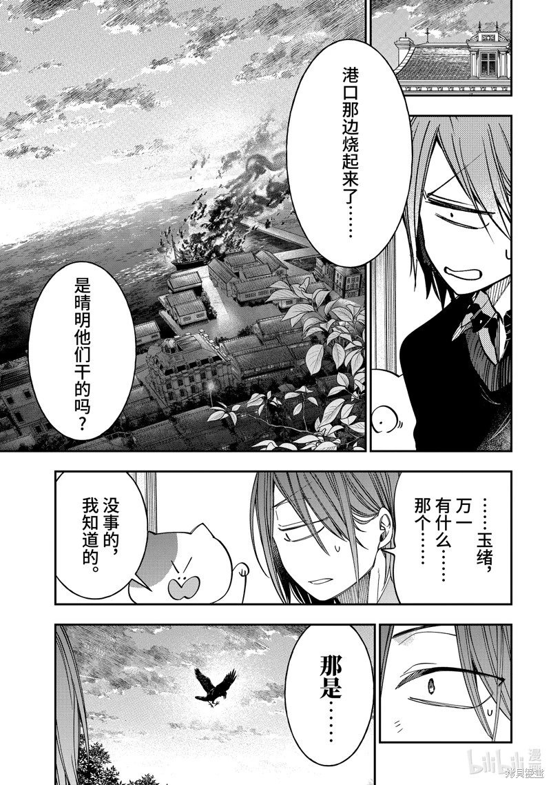 第112话