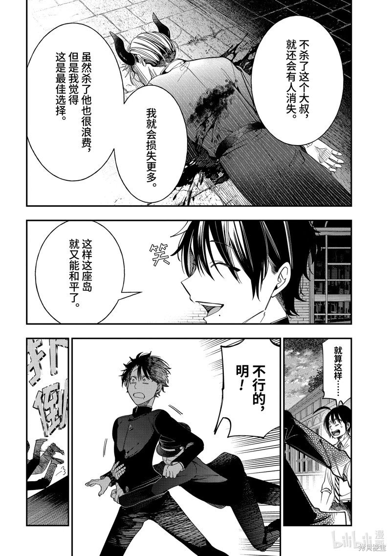 第112话