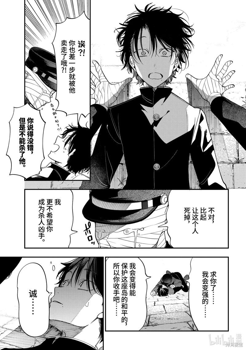 第112话