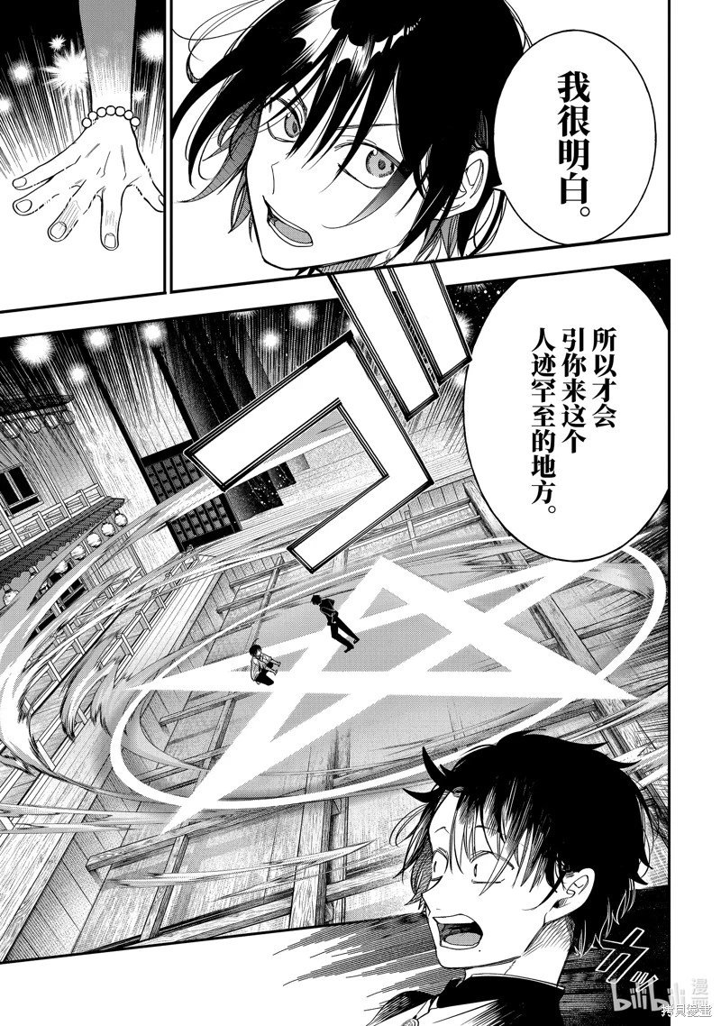 第112话