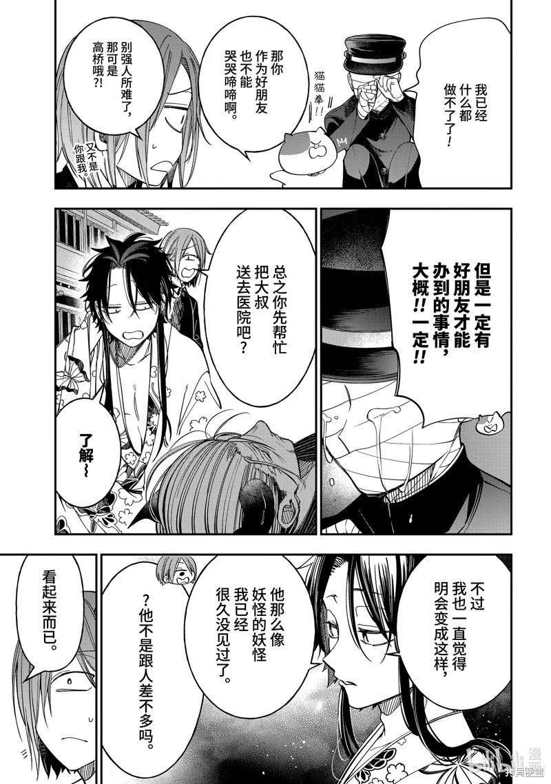 第112话