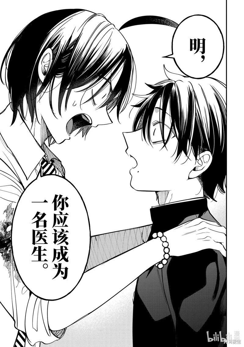 第112话