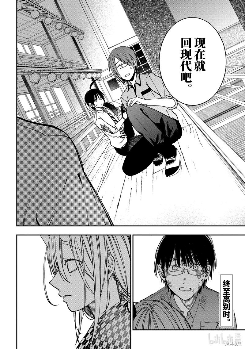 第112话