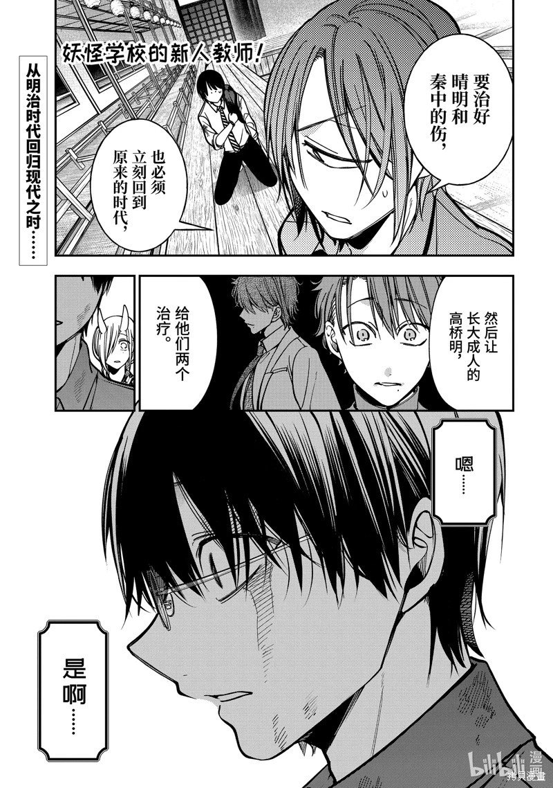 第113话