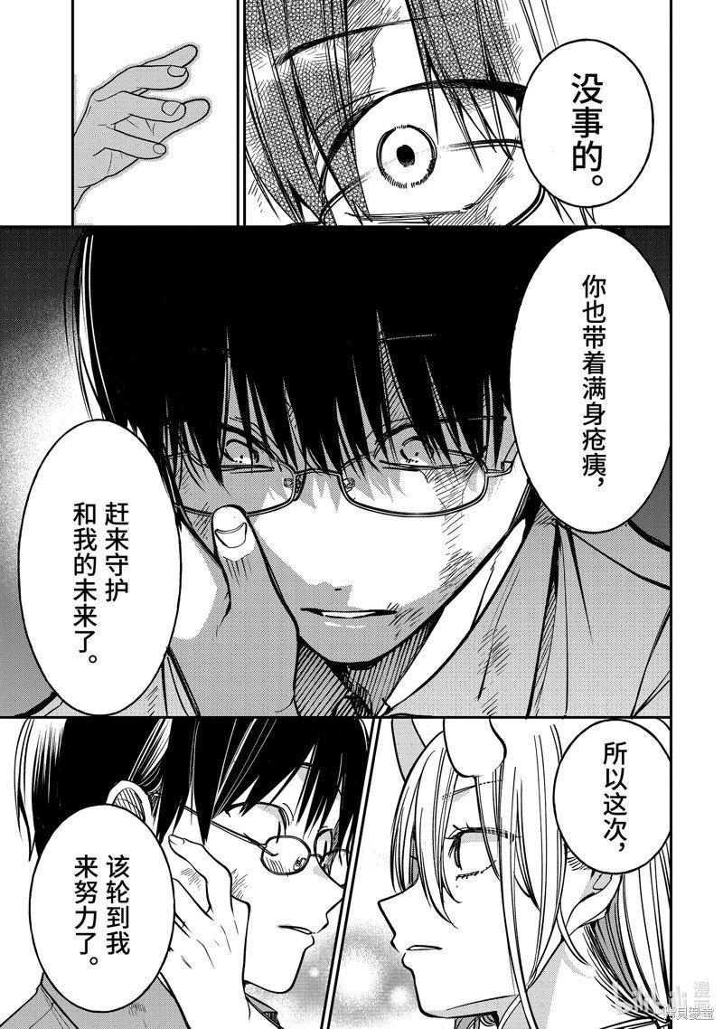 第113话