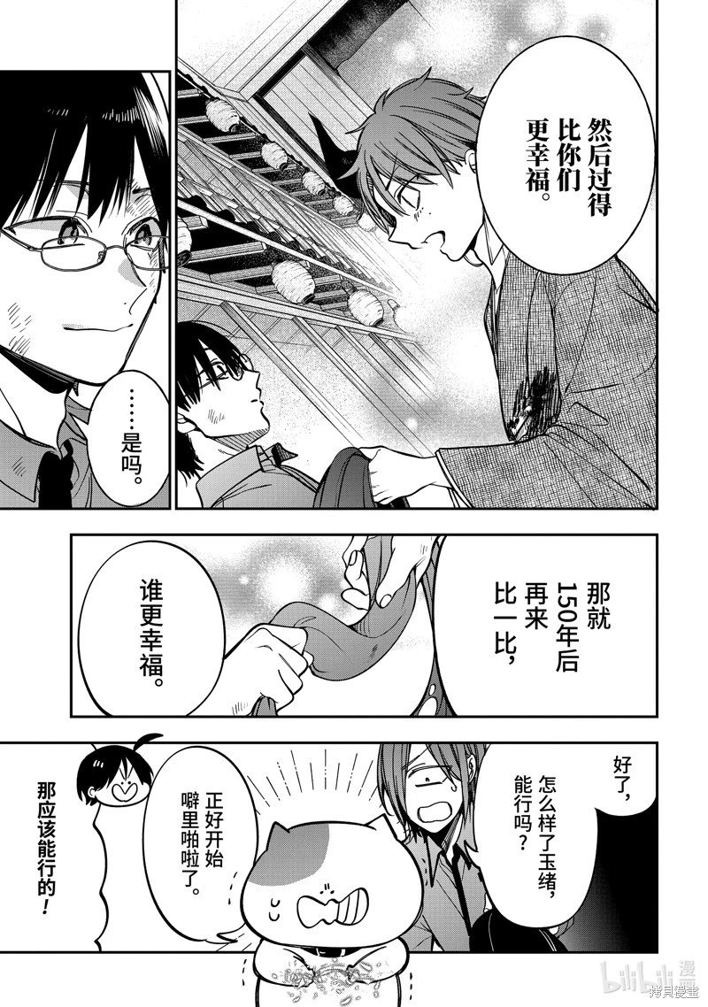 第113话