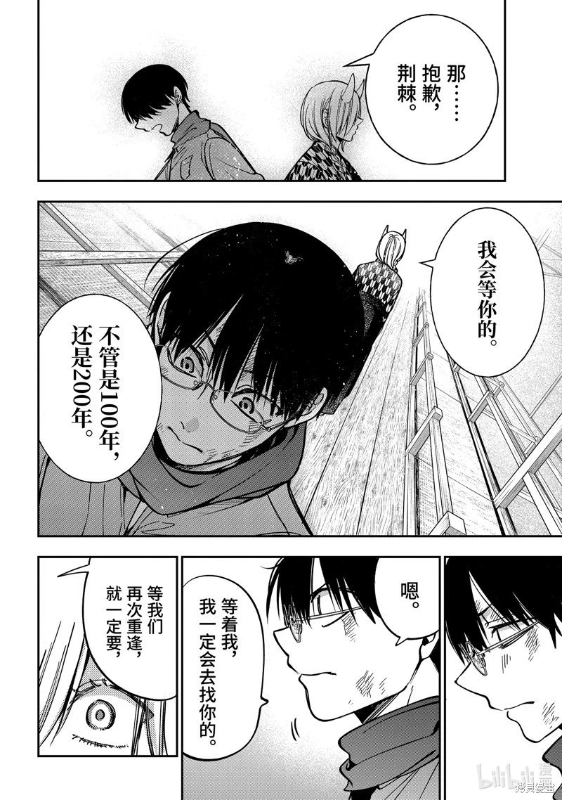 第113话