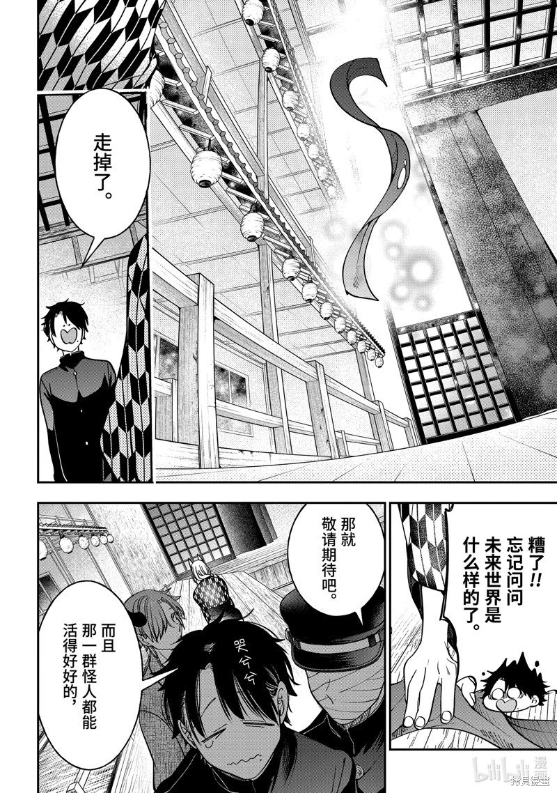 第113话