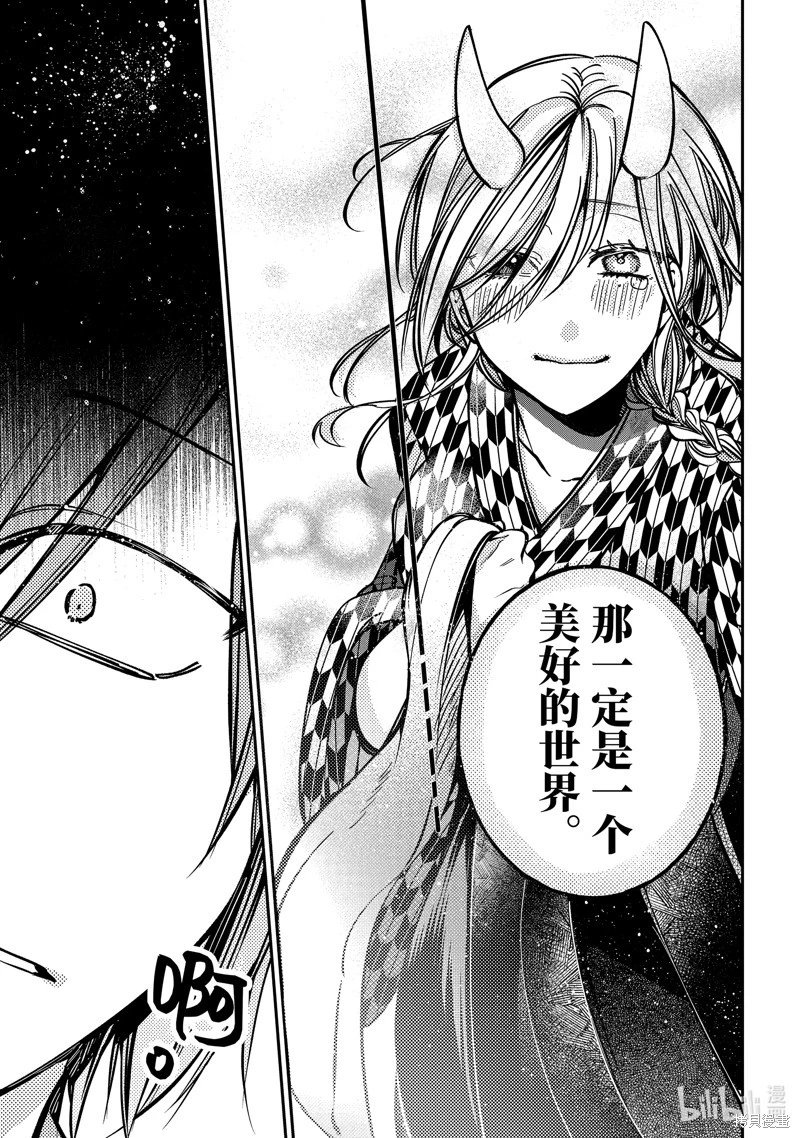 第113话