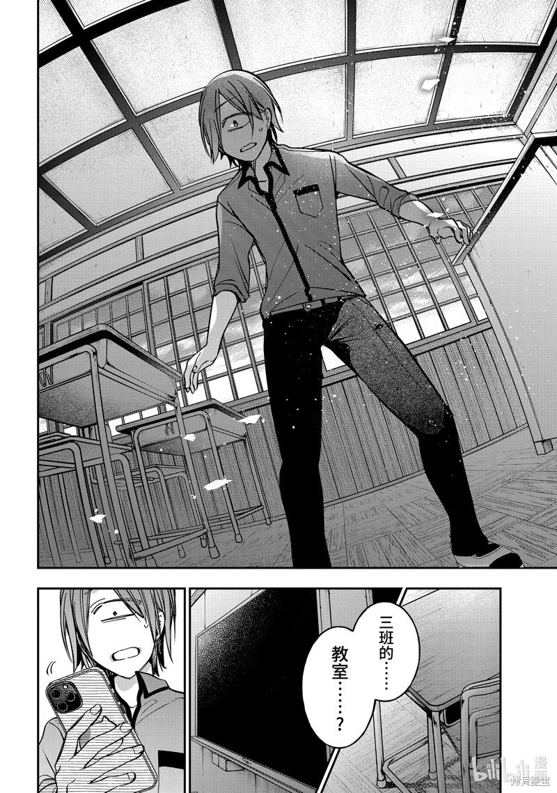 第113话