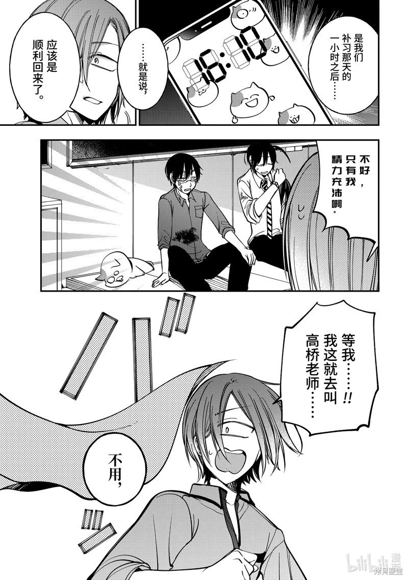 第113话