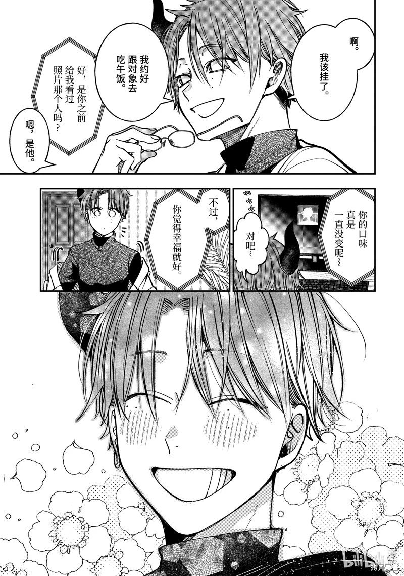 第113话