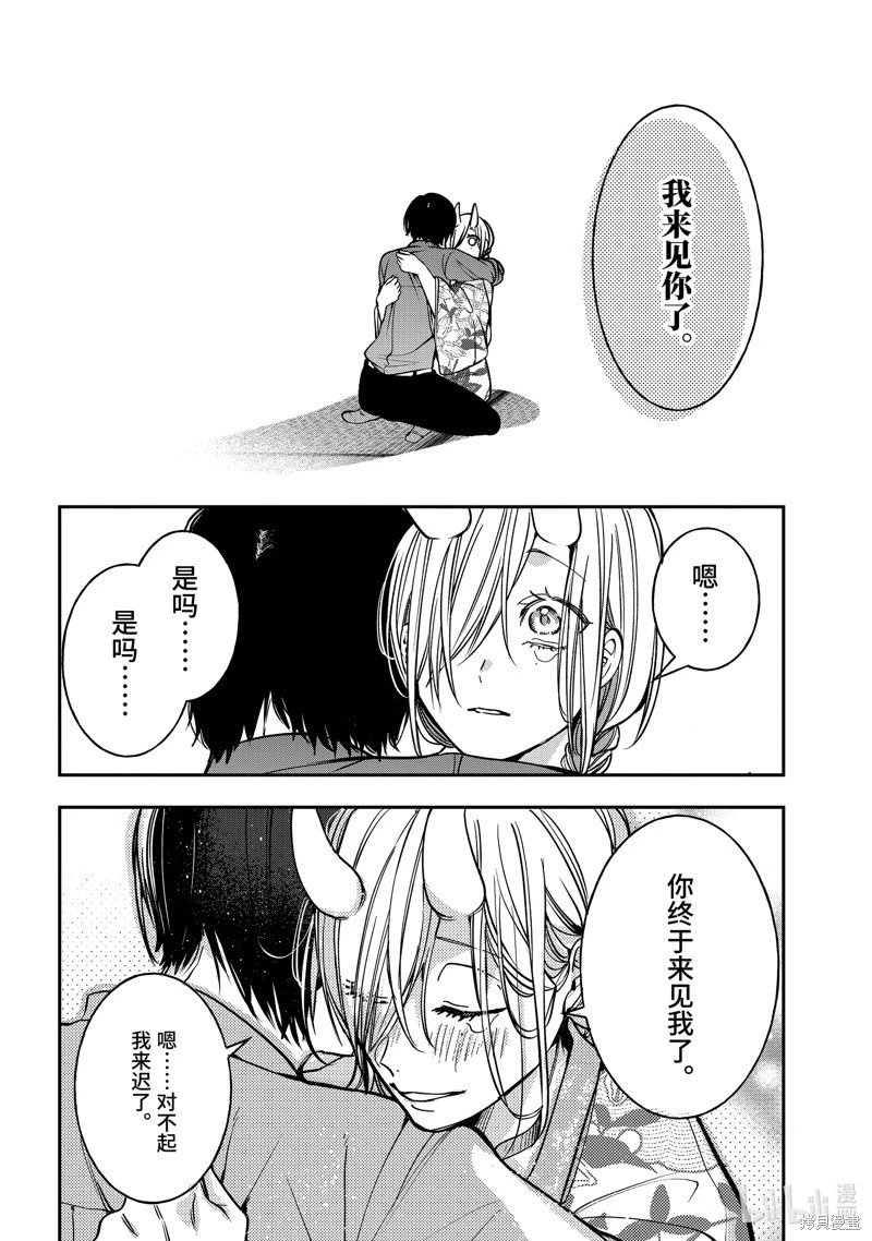 第113话