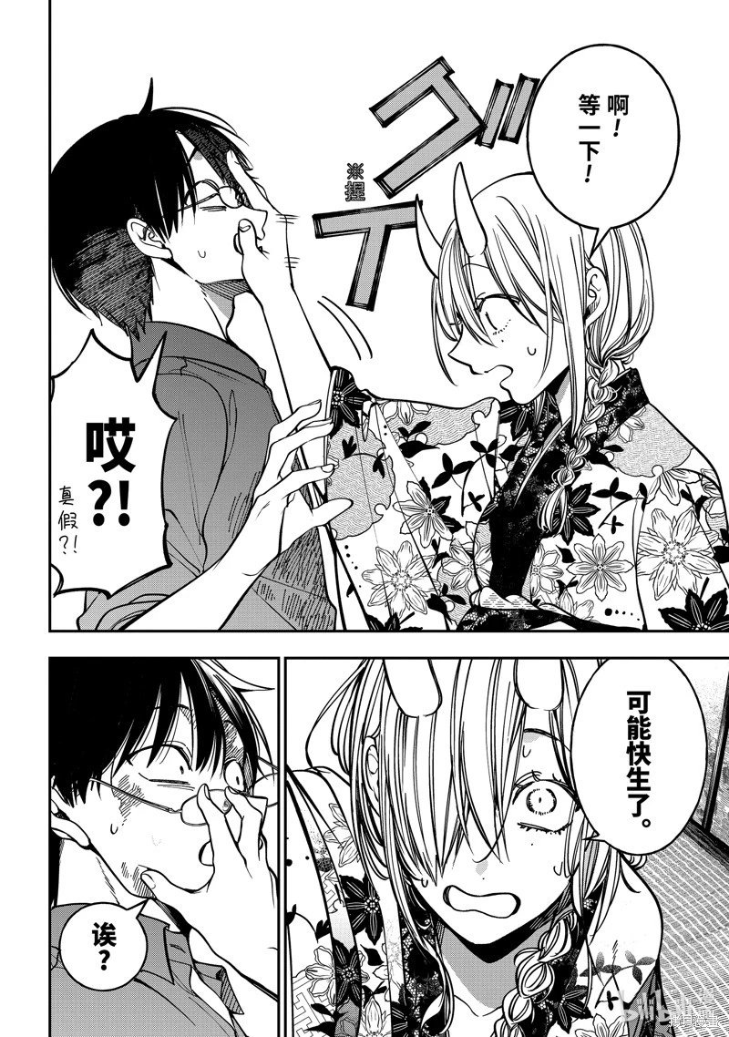 第113话