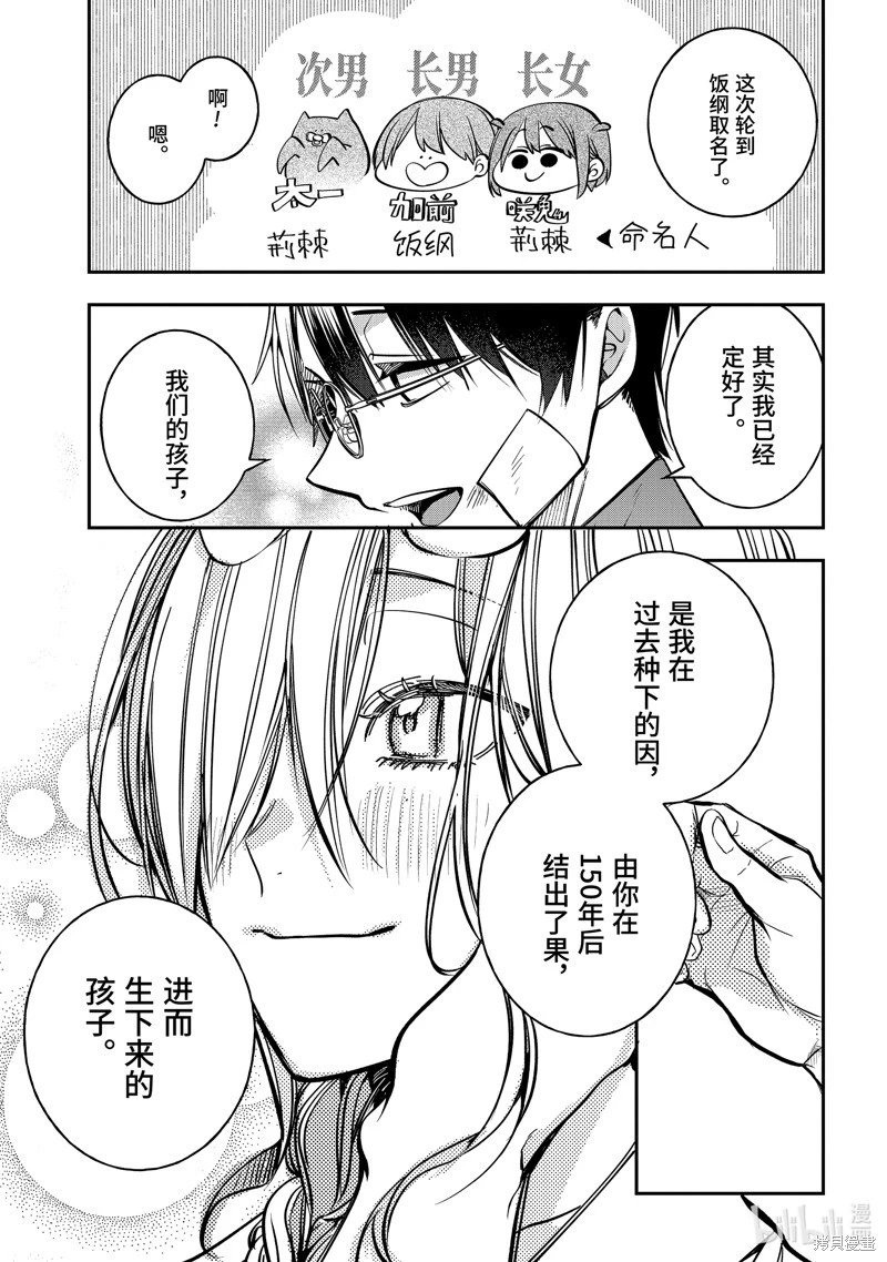 第113话